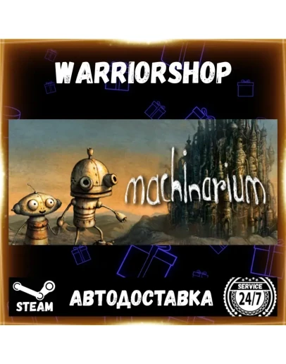 Machinarium Выбор Региона Стим STEAM GIFT АВТО 24/7 ГАРАНТИЯ Machinarium Выбор Региона Стим STEAM GIFT АВТО 24/7 ГАРАНТИЯ