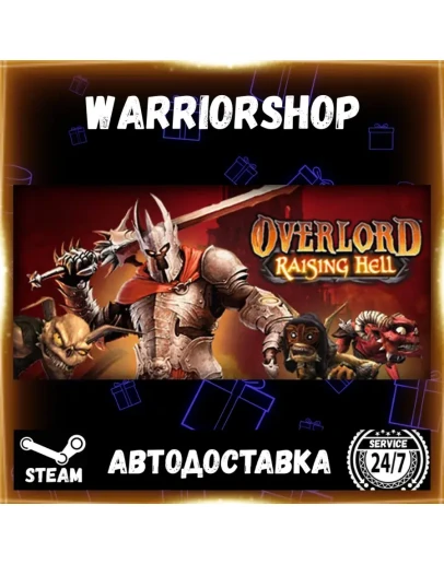 Overlord: Raising Hell Выбор Региона Стим STEAM GIFT АВТО 24/7 ГАРАНТИЯ