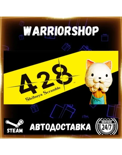 428: Shibuya Scramble Выбор Региона Стим STEAM GIFT АВТО 24/7 ГАРАНТИЯ