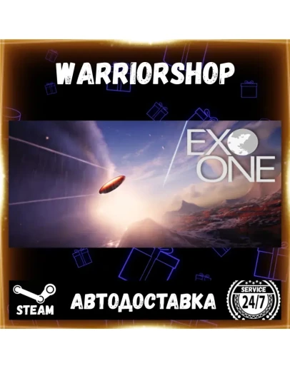 Exo One Выбор Региона Стим STEAM GIFT АВТО 24/7 ГАРАНТИЯ
