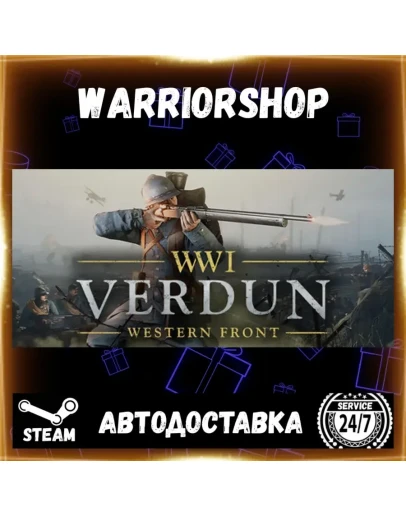 Verdun Выбор Региона Стим STEAM GIFT АВТО 24/7 ГАРАНТИЯ