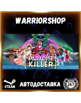 Paradise Killer Выбор Региона Стим STEAM GIFT АВТО 24/7 ГАРАНТИЯ
