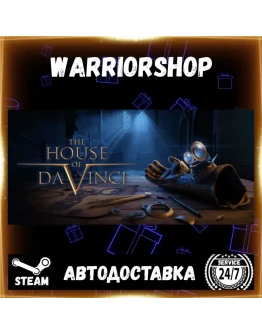 The House of Da Vinci Выбор Региона Стим STEAM GIFT АВТО 24/7 ГАРАНТИЯ