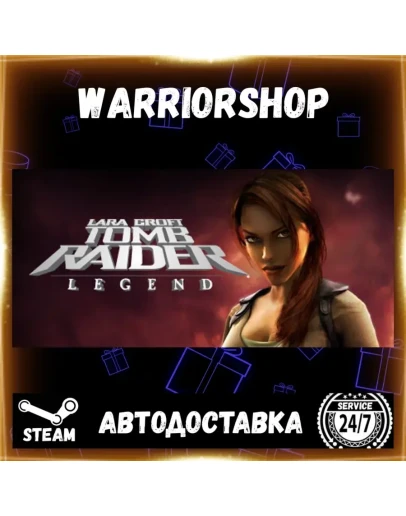 Tomb Raider: Legend Выбор Региона Стим STEAM GIFT АВТО 24/7 ГАРАНТИЯ