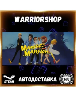 Maniac Mansion Выбор Региона Стим STEAM GIFT АВТО 24/7 ГАРАНТИЯ