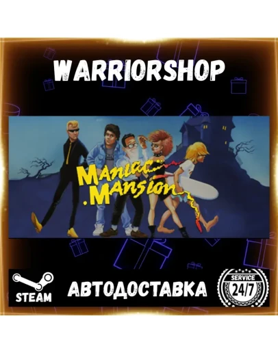 Maniac Mansion Выбор Региона Стим STEAM GIFT АВТО 24/7 ГАРАНТИЯ Maniac Mansion Выбор Региона Стим STEAM GIFT АВТО 24/7 ГАРАНТИЯ