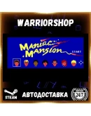 Maniac Mansion Выбор Региона Стим STEAM GIFT АВТО 24/7 ГАРАНТИЯ Maniac Mansion Выбор Региона Стим STEAM GIFT АВТО 24/7 ГАРАНТИЯ