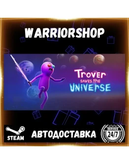 Trover Saves the Universe Выбор Региона Стим STEAM GIFT АВТО 24/7 ГАРАНТИЯ