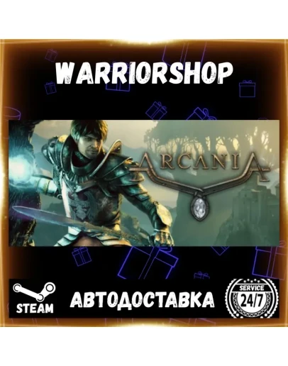 ArcaniA Выбор Региона Стим STEAM GIFT АВТО 24/7 ГАРАНТИЯ