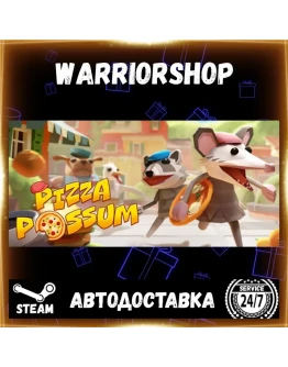 Pizza Possum Выбор Региона Стим STEAM GIFT АВТО 24/7 ГАРАНТИЯ