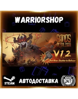Sands of Salzaar Выбор Региона Стим STEAM GIFT АВТО 24/7 ГАРАНТИЯ