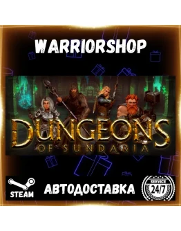 Dungeons of Sundaria Выбор Региона Стим STEAM GIFT АВТО 24/7 ГАРАНТИЯ