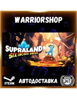 Supraland Six Inches Under Выбор Региона Стим STEAM GIFT АВТО 24/7 ГАРАНТИЯ