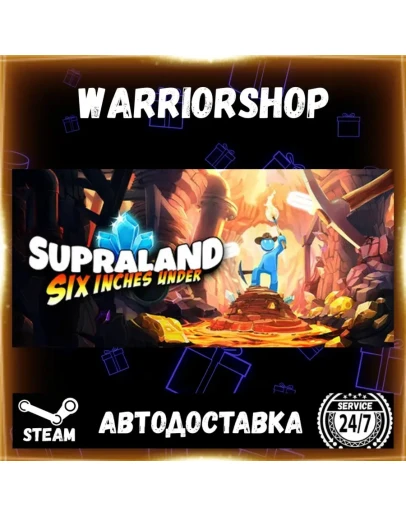 Supraland Six Inches Under Выбор Региона Стим STEAM GIFT АВТО 24/7 ГАРАНТИЯ