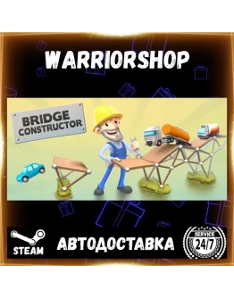 Bridge Constructor Выбор Региона Стим STEAM GIFT АВТО 24/7 ГАРАНТИЯ