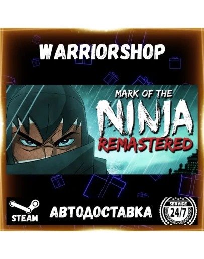 Mark of the Ninja: Remastered Выбор Региона Стим STEAM GIFT АВТО 24/7 ГАРАНТИЯ Mark of the Ninja: Remastered Выбор Региона Стим STEAM GIFT АВТО 24/7 ГАРАНТИЯ