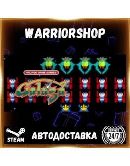 ARCADE GAME SERIES: GALAGA Выбор Региона Стим STEAM GIFT АВТО 24/7 ГАРАНТИЯ