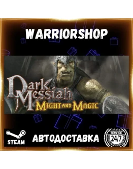 Dark Messiah of Might & Magic Выбор Региона Стим STEAM GIFT АВТО 24/7 ГАРАНТИЯ Dark Messiah of Might & Magic Выбор Региона Стим STEAM GIFT АВТО 24/7 ГАРАНТИЯ