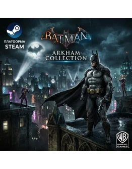 Batman: Arkham Collection (Steam Ключ) Batman: Arkham Collection (Steam Ключ)
