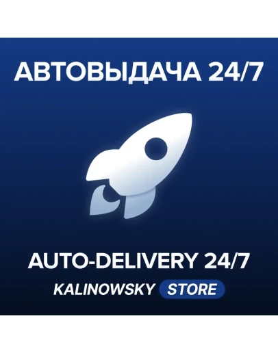 HORIZON ZERO DAWN REMASTERED ВЕСЬ МИР
