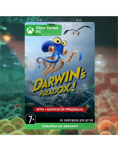 Darwin's Paradox! (Xbox) Darwin's Paradox! (Xbox)