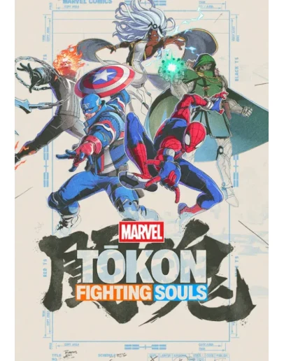 MARVEL Tkon: Fighting Souls (Steam/ROW)
