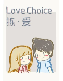 LoveChoice (Steam/RU+CIS)