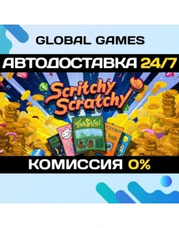 Scritchy Scratchy STEAM GIFT АВТОДОСТАВКА