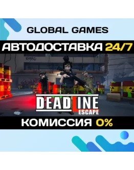 Deadline Escape STEAM GIFT АВТОДОСТАВКА