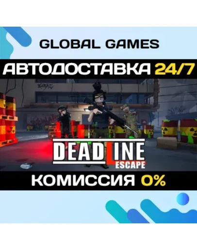 Deadline Escape STEAM GIFT АВТОДОСТАВКА