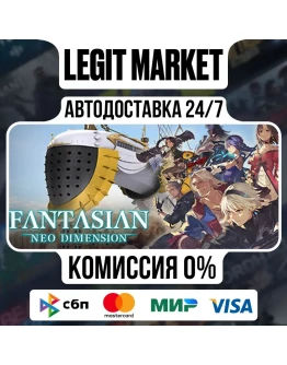 FANTASIAN Neo Dimension / Steam АВТО / РУ + МИР