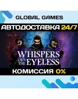 Whispers of the Eyeless STEAM GIFT АВТОДОСТАВКА