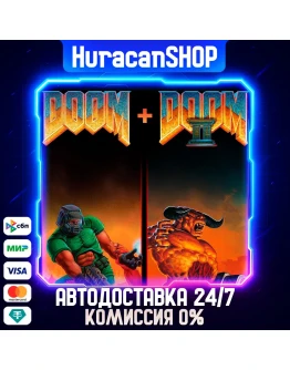 DOOM + DOOM II Авто МИР