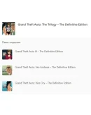 Dragonkin: The Banished + GTA: The Trilogy XBOX АККАУНТ