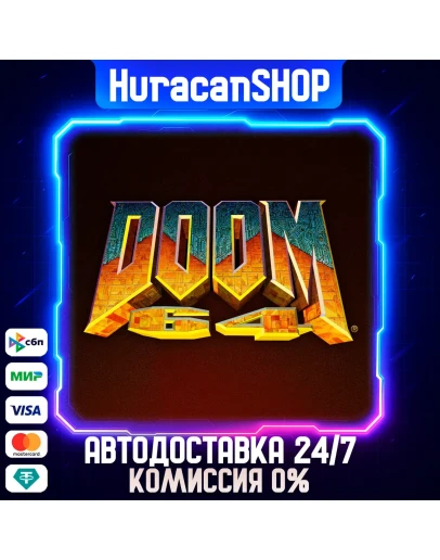 DOOM 64 Авто МИР