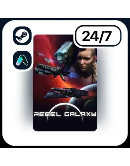 АВТО REBEL GALAXY STEAM ПОДАРКОМ ДЛЯ KZ RU UA CIS 24/7 АВТО REBEL GALAXY STEAM ПОДАРКОМ ДЛЯ KZ RU UA CIS 24/7
