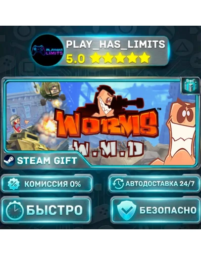 Worms W.M.D *RU/BY/UA/СНГ Steam Auto