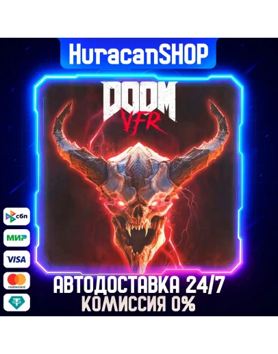 DOOM VFR Авто МИР