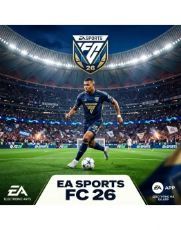 EA SPORTS FC 26 (EA APP Ключ) EA SPORTS FC 26 (EA APP Ключ)