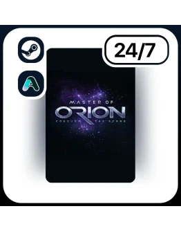 АВТО MASTER OF ORION STEAM ПОДАРКОМ ДЛЯ KZ UA CIS 24/7 АВТО MASTER OF ORION STEAM ПОДАРКОМ ДЛЯ KZ UA CIS 24/7