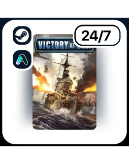 АВТО VICTORY AT SEA STEAM ПОДАРКОМ ДЛЯ KZ RU UA CIS 24/7