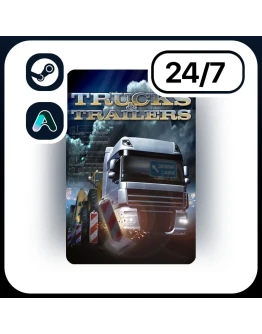 АВТО TRUCKS &amp TRAILERS STEAM ПОДАРКОМ ДЛЯ KZ RU UA CIS 24/7
