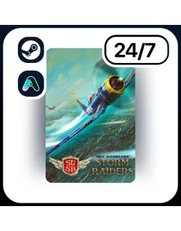 АВТО SKY GAMBLERS: STORM RAIDERS STEAM ПОДАРКОМ ДЛЯ KZ RU UA CIS 24/7 АВТО SKY GAMBLERS: STORM RAIDERS STEAM ПОДАРКОМ ДЛЯ KZ RU UA CIS 24/7