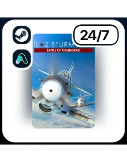 АВТО IL-2 STURMOVIK: BATTLE OF STALINGRAD STEAM ПОДАРКОМ ДЛЯ KZ RU UA CIS 24/