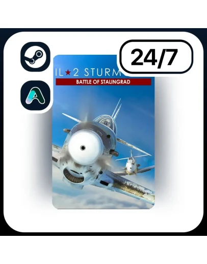 АВТО IL-2 STURMOVIK: BATTLE OF STALINGRAD STEAM ПОДАРКОМ ДЛЯ KZ RU UA CIS 24/
