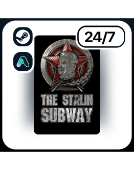 АВТО THE STALIN SUBWAY STEAM ПОДАРКОМ ДЛЯ KZ RU UA CIS 24/7