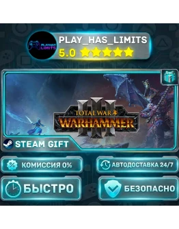 Total War: WARHAMMER III *RU/BY/UA/СНГ Steam Auto