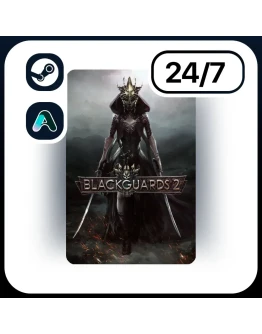 АВТО BLACKGUARDS 2 STEAM ПОДАРКОМ ДЛЯ KZ RU UA CIS 24/7