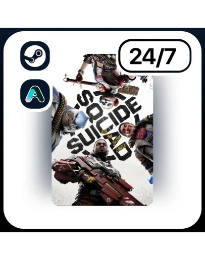 АВТО SUICIDE SQUAD: KILL THE JUSTICE LEAGUE STEAM ПОДАРКОМ ДЛЯ KZ UA CIS 24/7