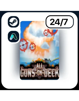 АВТО ALL GUNS ON DECK STEAM ПОДАРКОМ ДЛЯ KZ RU UA CIS 24/7